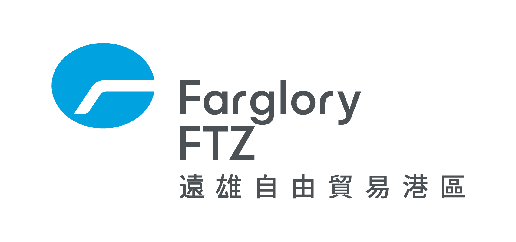 遠雄航空自由貿易港區股份有限公司 LOGO